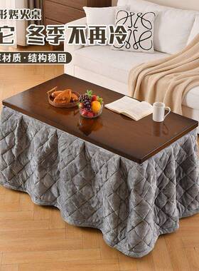 烤火家用可985折桌叠桌火架长方形多功烤能取暖炕桌桌正方形简易