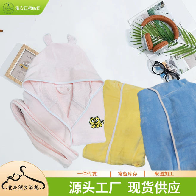 酒店纯棉a类儿童浴袍春秋毛巾料加厚全棉宝宝睡袍吸水浴衣女童
