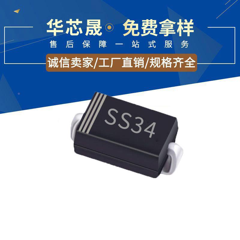 厂家直销肖特基-二极管SS34N5823A240VSMA封BEV装D1O214AC现货