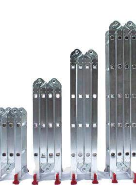 迈质登MD-G104厂2家直销1.M优质铝合金材多功能梯子4*4M折叠梯加