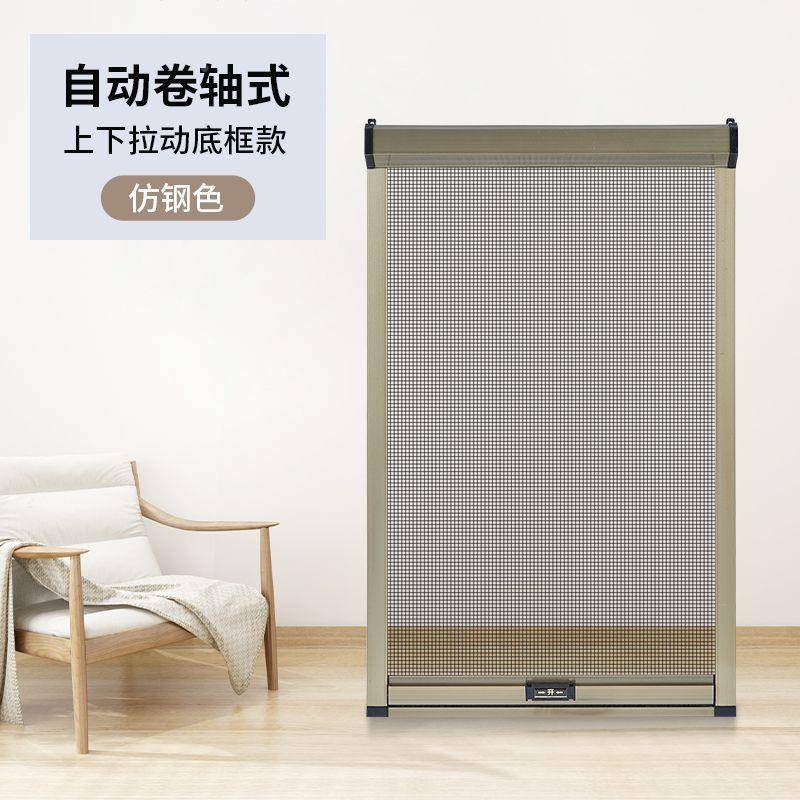 tt隐形回纱窗伸缩推拉IZK式卷可筒上下拉现卫生间拆洗做沙窗防蚊