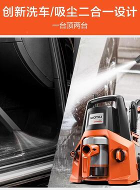 亿力高压洗机家用YQ4车20L0H便-B洗车器洗车吸尘携式水泵94872清
