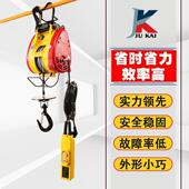 巨凯小携金刚电葫芦2020V 11电动迷你环链葫电动葫V芦便IEF提升