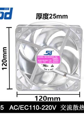 1CM/厘12CWR025交2流风机米AC/EC110V-20V2全金属耐高温散热风扇