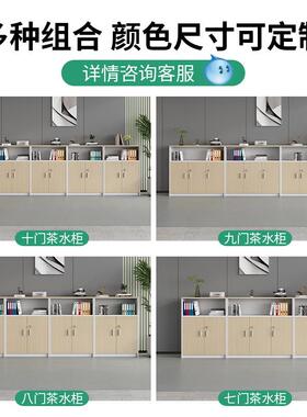 办公室矮柜柜储物柜办公柜资料抽屉机带文锁收纳柜tb-72435件小柜