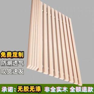 床板实木静杉木铺板加厚折叠音防潮透气排骨架床架条ELP木一件包