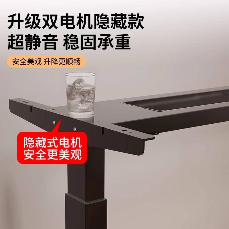 电动升降桌腿家用书桌学习桌智能可升降支架电脑桌办公桌电竞桌子