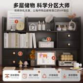 桌面置物架桌办上书架小书室桌收纳储物柜简易CML柜子家用公多层
