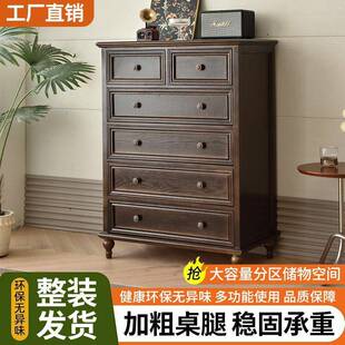 实PIH木美式斗柜卧室家用收纳柜客卧厅五斗柜室斗主古卧复九柜整