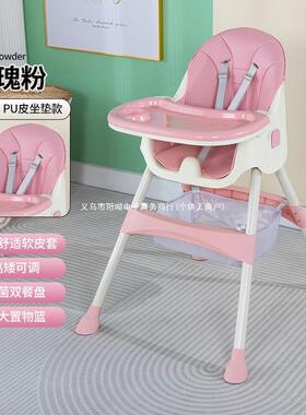 宝宝餐椅可折叠餐儿桌功能椅座椅餐桌椅63347儿童厂家工厂婴直销
