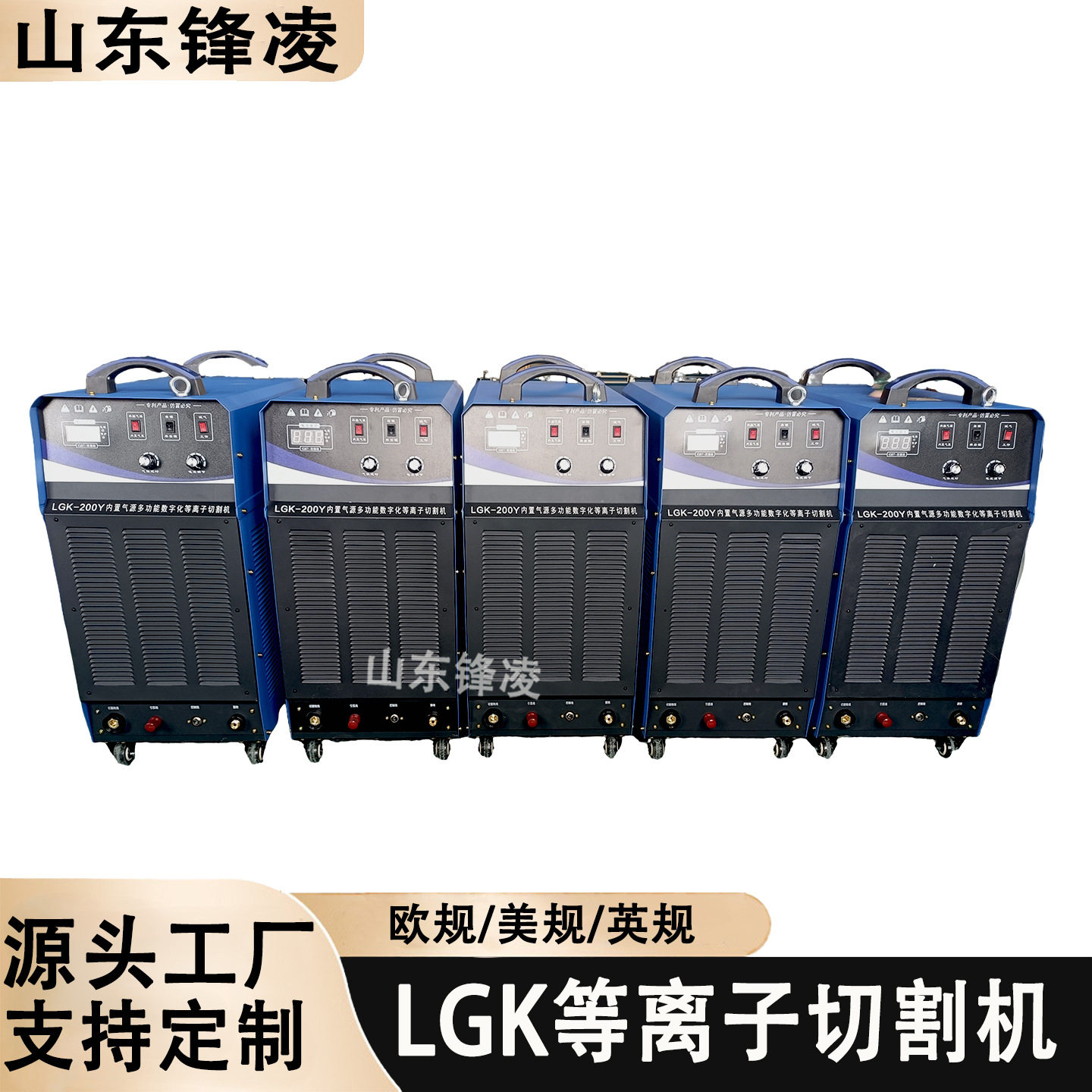内置气泵等离子切割机带手工焊