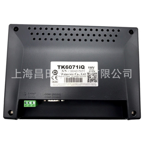 威纶通 weintek TK系列TK6071iQ  触摸屏 7寸屏