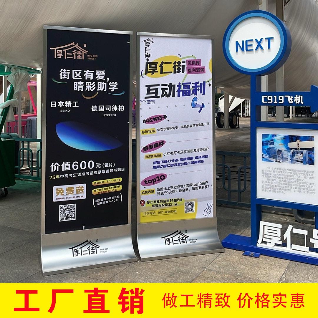 不锈钢玻璃落地广告指示牌