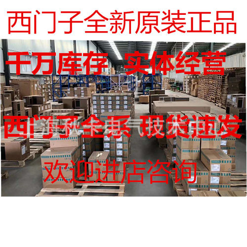 6SL3120-1TE21-0AA3当天发货
