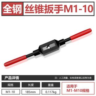 断头丝取出器高度锥取断丝攻取锥丝器反牙丝取强GIN出器退丝