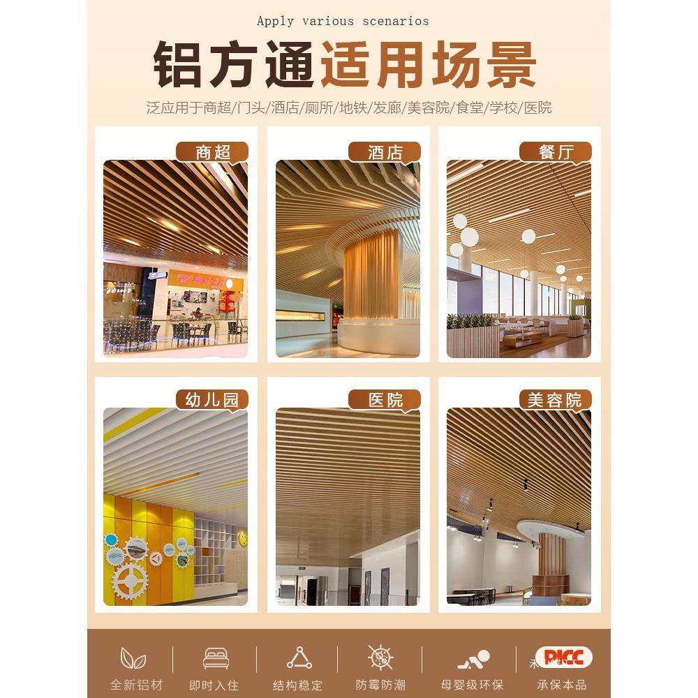 木纹方通铝方通吊顶材料自铝装公室天花板长条装阳台铝方通格栅规
