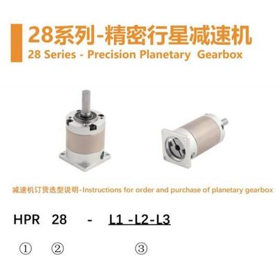 22283/542微小/伺性服步进电机行星减速机精28齿轮减密小型高钢齿