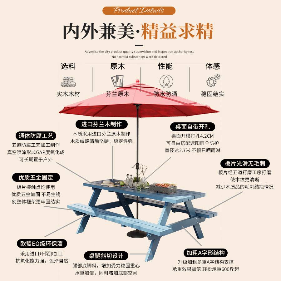 W6户外防腐木大排档烧烤休闲室外庭院民宿外摆露天连体带伞桌椅组