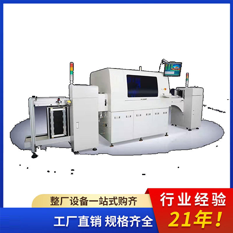 SMT全自动PCB板零件插件机