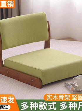 床上椅子榻榻座日靠式背椅凳子实米木飘窗坐地和室椅无脚无腿QGI