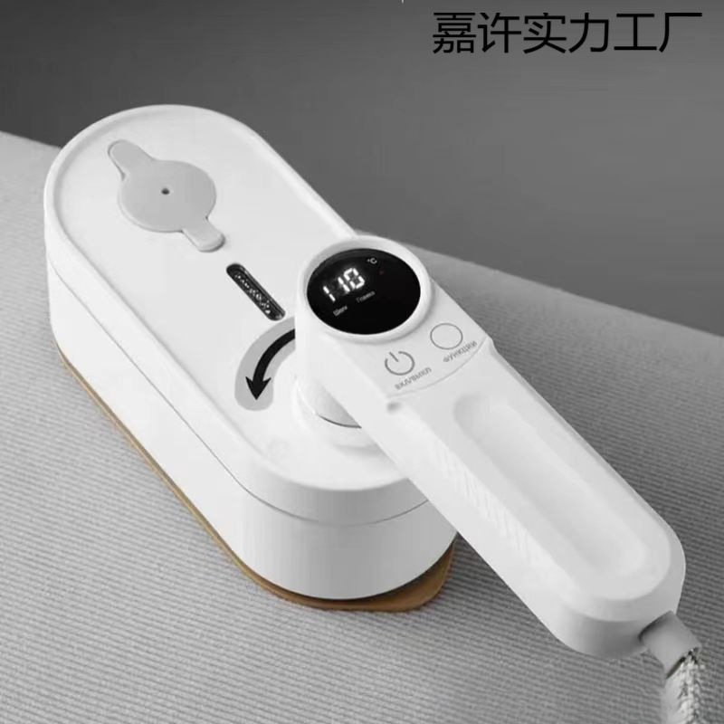 手持挂烫机数显便携式折叠家用小型蒸汽烫斗烫衣神器包邮