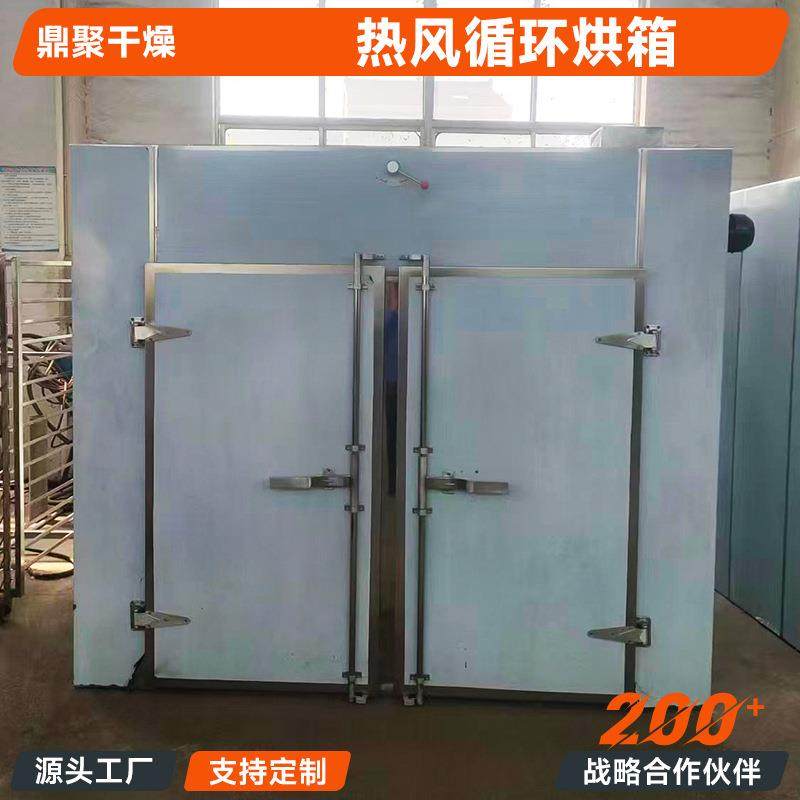 热风循环-烘箱厂农产品双开门热家风EIB循环烘箱副红枣ctc型烘干,机械设备,干燥机/干燥箱/烘干机,淘宝优惠券,粉丝福利购,淘宝优惠卷
