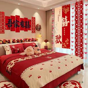 婚女布置套装方卧室出嫁闺房房结婚装饰礼男方新房床F9977M9M头背