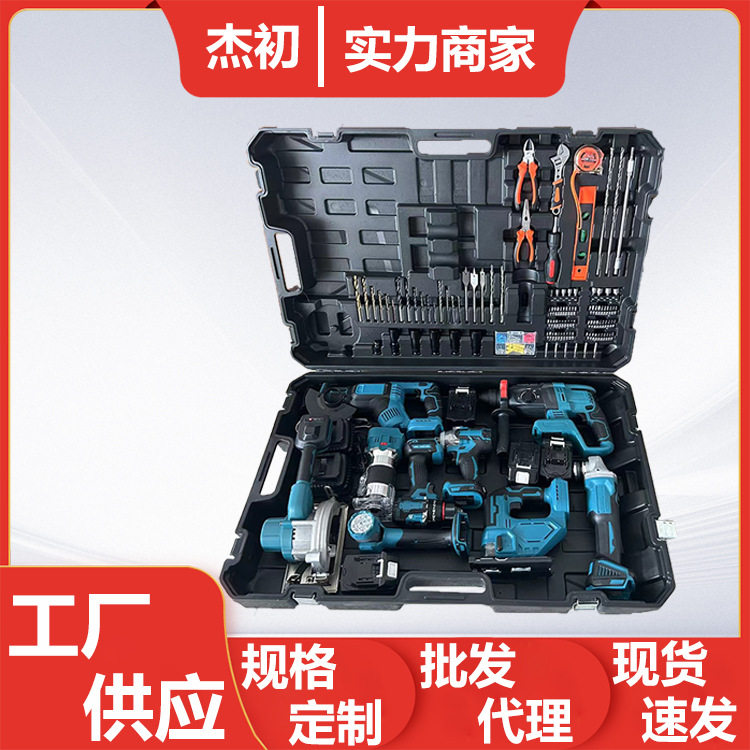9件套电锤电锯往复锯检修灯