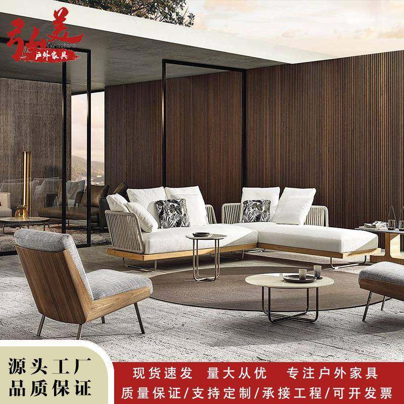 防户墅外藤编沙发转角雨别室外花园114柚木家具组休合实木欧式户,住宅家具,户外沙发,淘宝优惠券,粉丝福利购,淘宝优惠卷