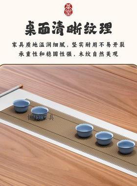 新中式实木面茶桌组椅合家TWY用客厅办公茶台五椅泡平茶爆款室茶