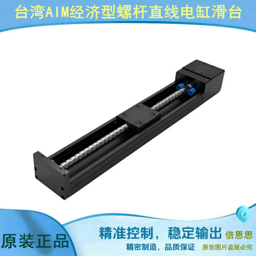 AIMKK-86U-MPYTO100W-O-S