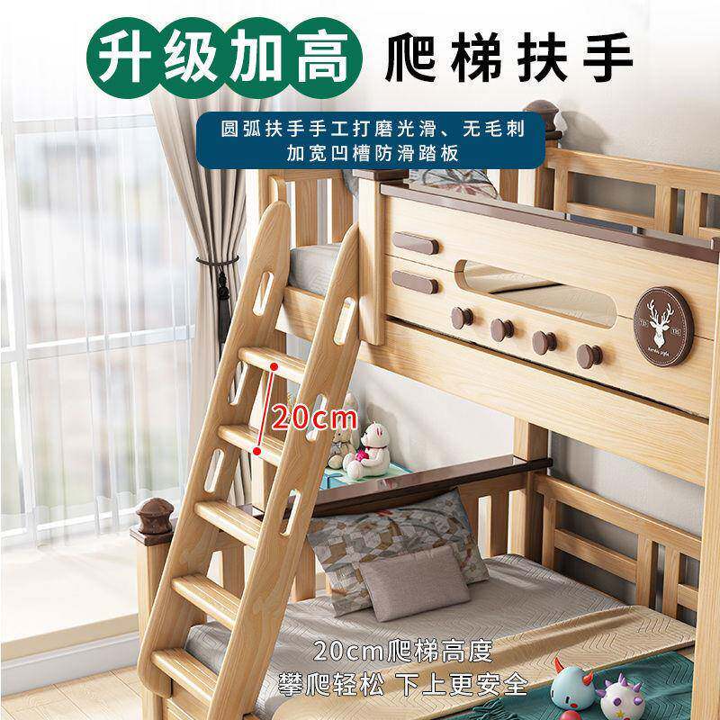 全实木木低上下儿KDU童床双层子母木床分体小户型上下铺床榉小孩