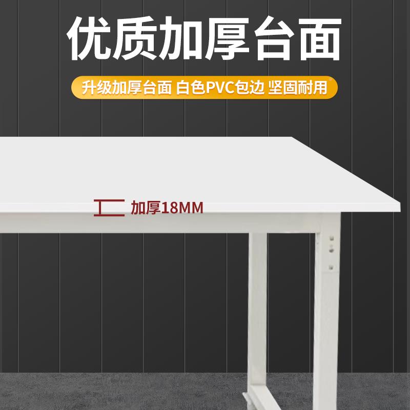 厂工工HBY作台仓库快递打包台包流装桌子车间线水操作台裁剪台大