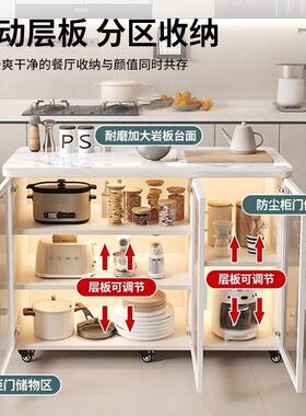 餐边实柜岩板木置柜轻奢高物档客厅酒茶水柜NJL柜多功能可移动小