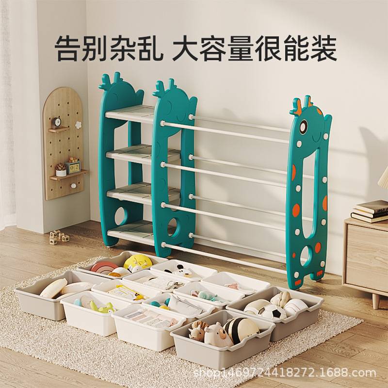 儿童玩具收纳架子置物箱家用落地宝宝多层绘本储物神器幼儿整理柜