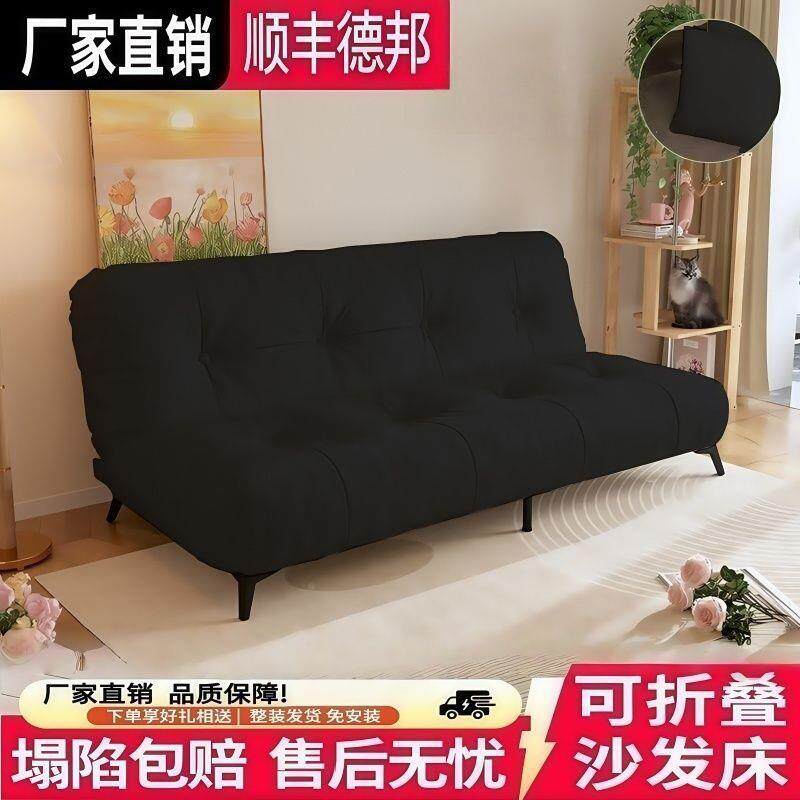 折叠沙发床小户客型厅两沙发云用朵奶油风多功能沙出租屋TRP沙发