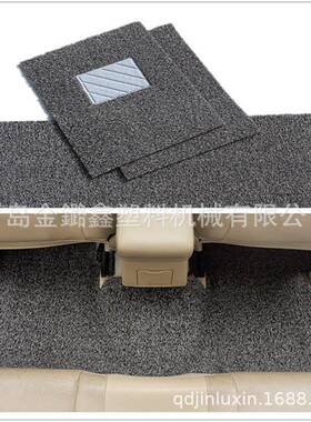 车圈脚垫通用易清专洗车NEL垫子地毯式脚汽踏垫可自丝由裁剪车地