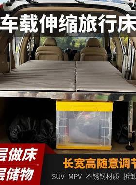 SQXR5Y车载户外多功能折缩床户伸外露营驾叠游床车自改装