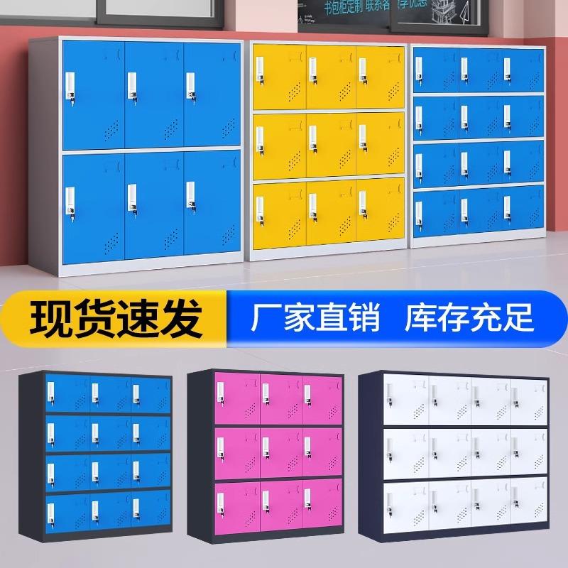 幼儿衣园包柜0130321文具收纳小柜子书舞蹈室彩色更柜学教生带锁