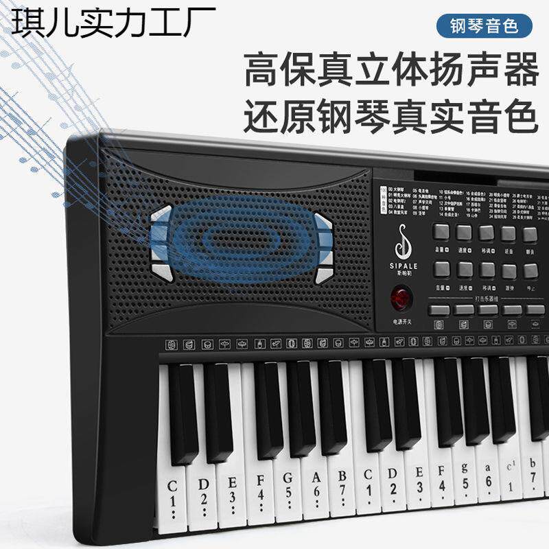 充电能键多幼1功能电子初学者成年人儿童入门师小钢琴玩琴一智件