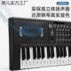 充电能键多幼1功能电子初学者成年人儿童入门师小钢琴玩琴一智件