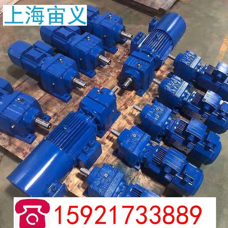 -XLD-29-02.37K摆线减速机低NRV075-5转速XLD229-0.55KWW