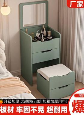 床头桌梳妆化妆迷你2小户型卧室简约现代20427台5新款收纳柜一体