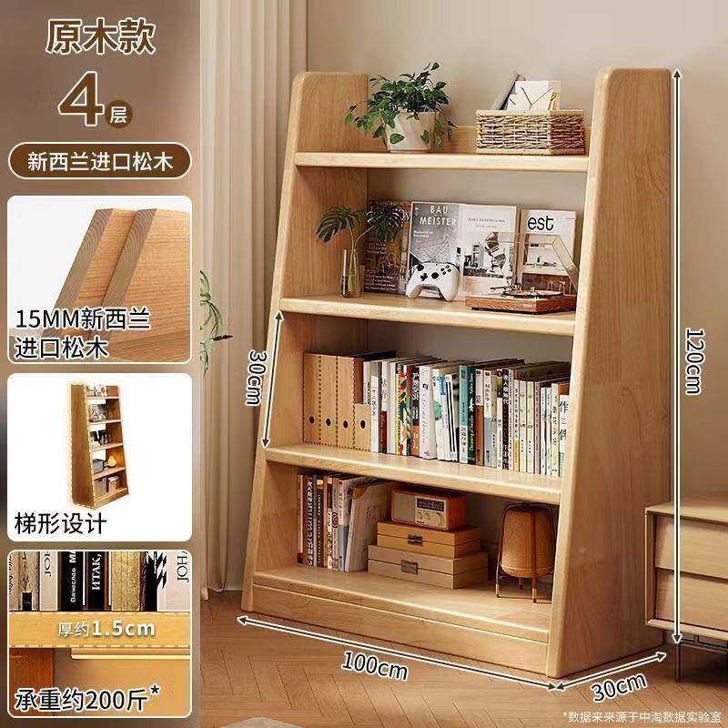 实木书落示地置物架梯架形收纳储物架客一体靠墙家用厅QHP展简易