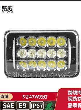5寸47W方灯*64IMPed作灯卡工车货l车远近光日行灯前大灯防水