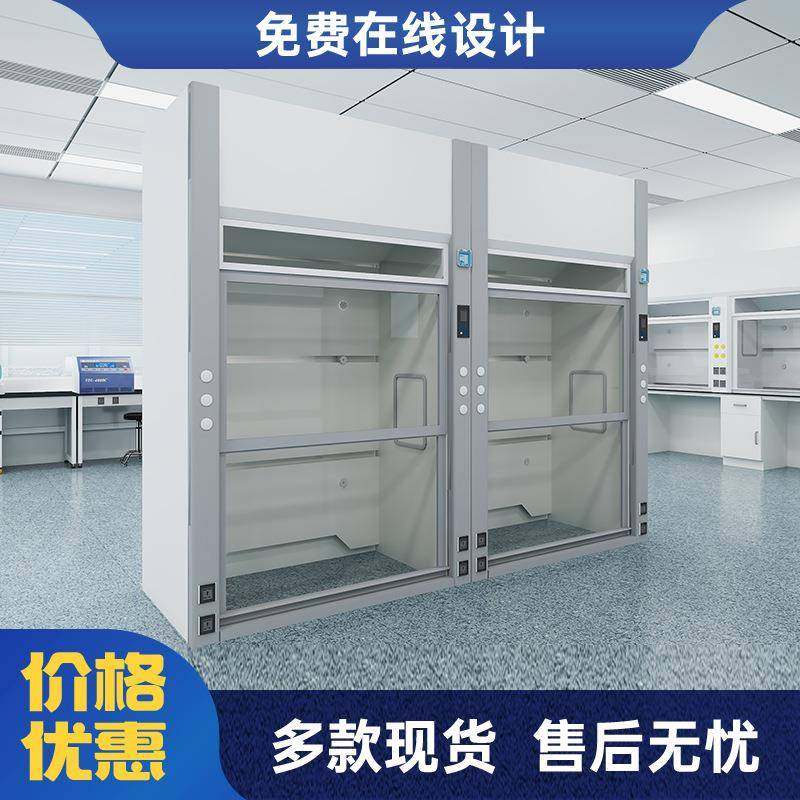 实验室全通风柜通风柜化通验PP通风柜室实验室钢排风柜耐酸耐碱钢,工业油品/胶粘/化学/实验室用品,其他实验室设备,淘宝优惠券,粉丝福利购,淘宝优惠卷