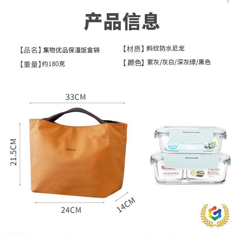 ?盒防水袋班高颜值轻保温Fh(x}b*d饭袋日式拉链防水便当包手提便