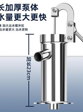 摇水器泵手动水井家不用摇水机井水井头抽压水泵吸水AFT老式锈钢