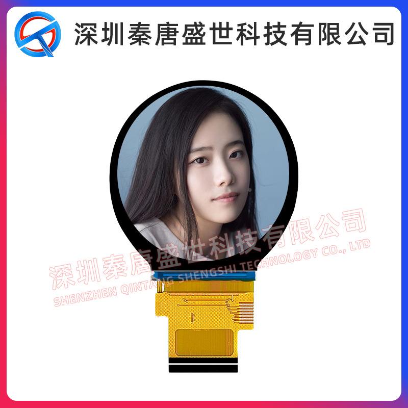2.1寸TFT0显示屏动插接3pin驱ST7701S接口MIPI分辨率AOM80*4804圆