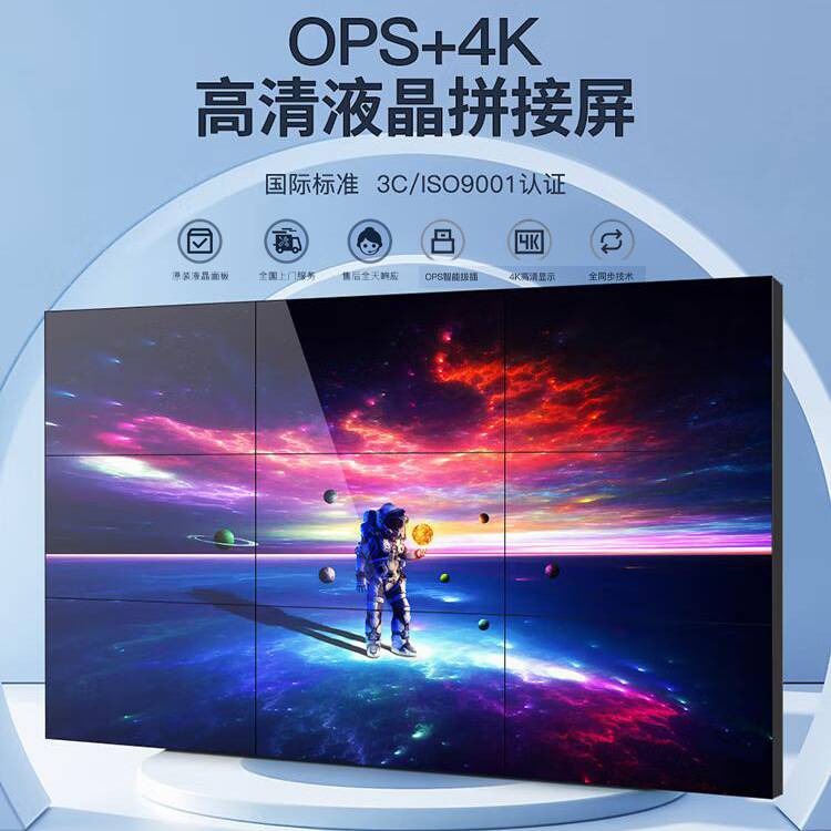 kawden 拼接屏55寸监视器显示屏led屏无缝大屏幕电视墙液晶拼接屏